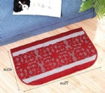 Door Mat